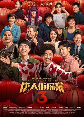 亚洲影院免费观看